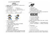 山东省日照市东港区田家炳中学2025-2026学年八年级上学期10月月考物理试题
