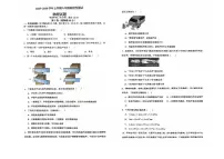 山东省日照市东港区田家炳中学2025-2026学年八年级上学期10月月考物理试题