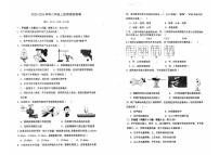 山东省青岛市城阳区青岛培文实验学校2025--2026学年八年级上学期10月月考物理试题