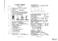 山东省青岛市城阳区第十三中学2025-2026学年八年级上学期10月月考物理试题