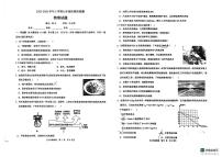 山东省点 德州市第五中学2025-2026学年上学期第一次月考九年级物理试题