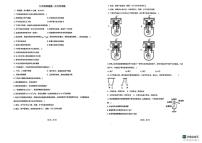 山东省德州市宁津县第四实验中学、王铎中学2025-2026学年九年级上学期10月月考物理试题