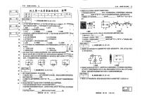 吉林省吉林市第二十三中学2025-2026学年九年级上学期10月月考物理•化学试题