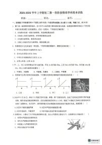 福建省厦门市集美区灌口中学2025-2026学年上学期八年级第一次月考物理试卷