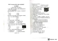 福建省福州第十中学2025-2026学年上学期八年级10月月考物理试卷