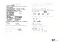 辽宁省沈阳市铁西区沈阳市第一二七中学2025-2026学年八年级上学期10月月考物理试题