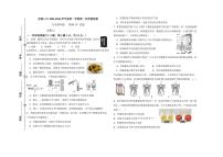 内蒙古乌拉特前旗第三中学2025-2026学年九年级上学期第一次月考物理试题
