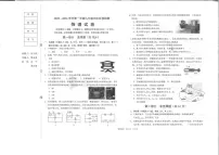 辽宁省葫芦岛龙港区2025-2026学年九年级上学期月考物理试卷