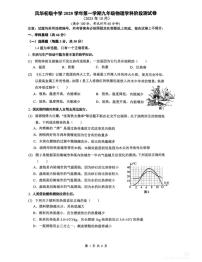 上海市风华初级中学2025-2026学年九年级上学期10月月考物理试卷