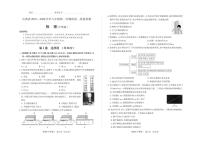 2025-2026学年山西省部分学校八年级上学期第一次月考物理（沪粤版）试卷（含答案）