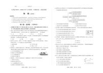 2025-2026学年山西省部分学校八年级上学期第一次月考物理（人教版）试卷（含答案）