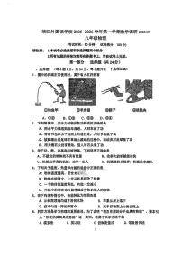 江苏省泰州市靖江市外国语学校2025-2026学年九年级上学期物理10月考试卷