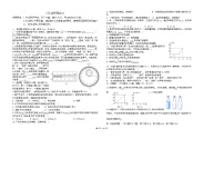 河南省驻马店市驿城区驻马店市第四中学2025-2026学年八年级上学期10月月考物理试题