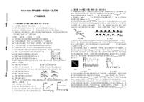 广东省汕头市潮阳区实验学校2025-2026学年八年级上学期第一次月考物理试卷