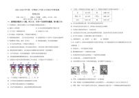 河北省石家庄市新华区石家庄市第三十八中学2025-2026学年九年级上学期10月月考物理试题