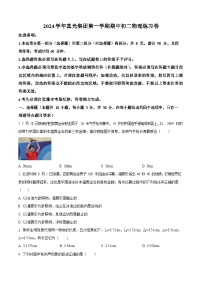 广东省广州市荔湾区广州市真光中学2024-2025学年八年级上学期10月期中物理试题（含答案）