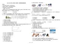 山东省宁津五中2025-2026学年八年级上学期第一次月考物理试卷