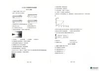 广东省惠州市惠城区惠外学校2025-2026学年八年级上学期10月月考物理卷
