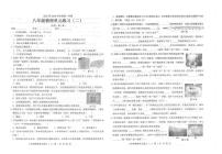 广东省汕头市潮南区陈店公办学校2025-2026学年八年级上学期10月月考物理试题