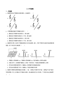 物理八年级上册平面镜练习题
