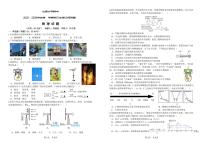 山西大学附中2025-2026学年第一学期九年级10月考物理试卷无答案