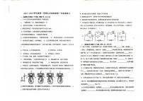 广东省华南师范大学附属惠阳学校2025-2026学年九年级上学期10月月考物理试题