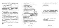 江西省吉安市十校联考2025-2026学年八年级上学期10月月考物理试题