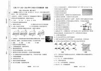 山西省太原市第三十七中学校2025-2026学年八年级上学期10月月考物理试题