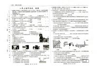 2025-2026学年人教版八年级上学期中物理试卷