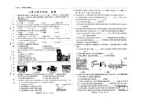 2025-2026学年人教版八年级上学期中物理试卷