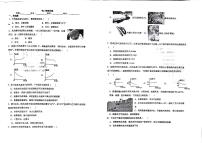河北省石家庄市第六中学2025-2026学年八年级上学期10月月考物理试题（月考）