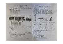 甘肃省兰州市第三十五中学2025-2026学年八年级上学期期中物理试卷