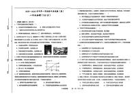 甘肃陇南市2025—2026学年八年级上学期期中物理试卷