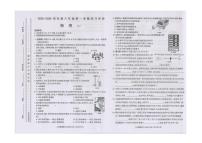甘肃省定西市通渭县平襄教育集团联考2025-2026学年八年级上学期10月期中物理试卷(1)