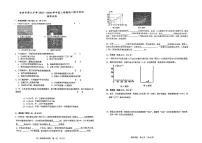 吉林省吉林市第九中学2025-2026学年八年级上学期期中考试物理试题