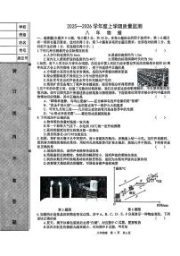 辽宁省铁岭市昌图县2025-2026学年八年级上学期期中物理试题