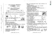 河北省邢台市某校2025-2026学年八年级上学期第一次月考物理试题