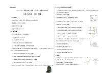 贵州省黔西南州金成实验学校2024-2025学年九年级上学期期末检测物理试题（无答案）