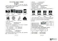 北京市昌平区第二中学2025-2026学年八年级上学期期中物理试题