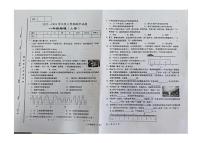 甘肃省天水市张家川回族自治县县木河乡木河中学2025-2026学年八年级上学期期中物理试卷