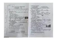 甘肃省天水市张家川回族自治县县木河乡木河中学2025-2026学年八年级上学期期中物理试卷