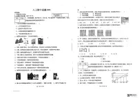 黑龙江省齐齐哈尔市克东县第三中学2025-2026学年八年级上学期11月期中物理试题