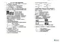 黑龙江省绥化市第五中学校2025-2026学年八年级上学期10月期中物理试题