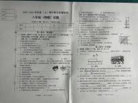 辽宁省营口市盖州市2025-2026学年八年级上学期11月期中物理试题