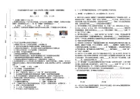 吉林省松原市宁江区实验中学2025～2026学年度上学期八年级第一次月考 物理试卷（含答题卡、答案）