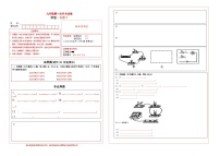 吉林省松原市长岭县三校2025—2026学年度第一学期第一次月考试卷   九年级物理试卷（含答题卡、答案）