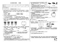 吉林省延边朝鲜族自治州四校2025—2026学年度上学期期中测试    九年级物理（含答案）