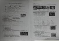 北京中学 2025-2026学年八年级上学期期中考试物理试卷