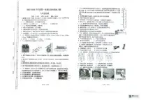 河北省承德市兴隆县2025-2026学年八年级上学期期中考试物理学科试卷