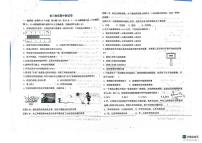 黑龙江省绥化市北林区部分学校2025-2026学年九年级上学期11月期中物理试题